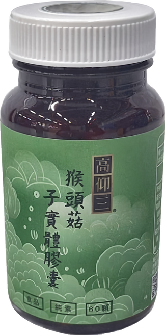 高仰三 猴頭菇子實體膠囊, 500mg, 60顆, 1盒