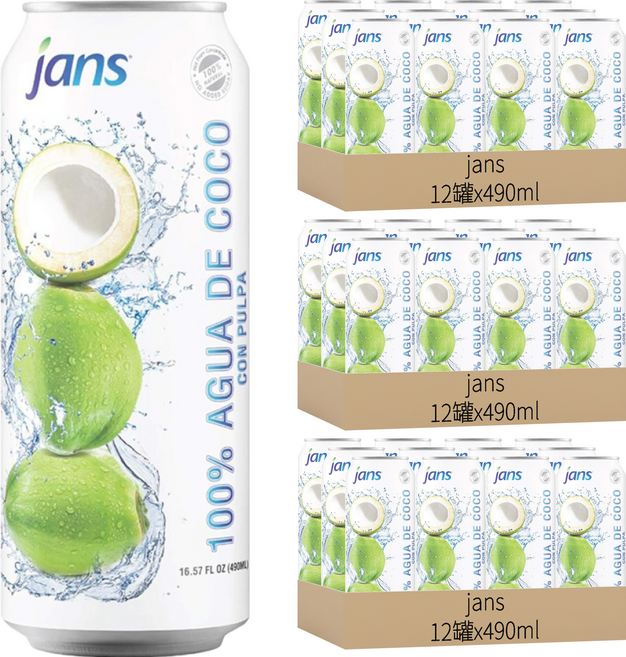 jans 100%椰子水, 490ml, 36罐