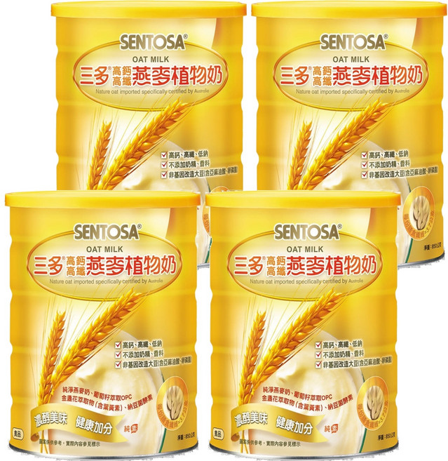 SENTOSA 三多 高鈣高纖燕麥植物奶, 850g, 4罐