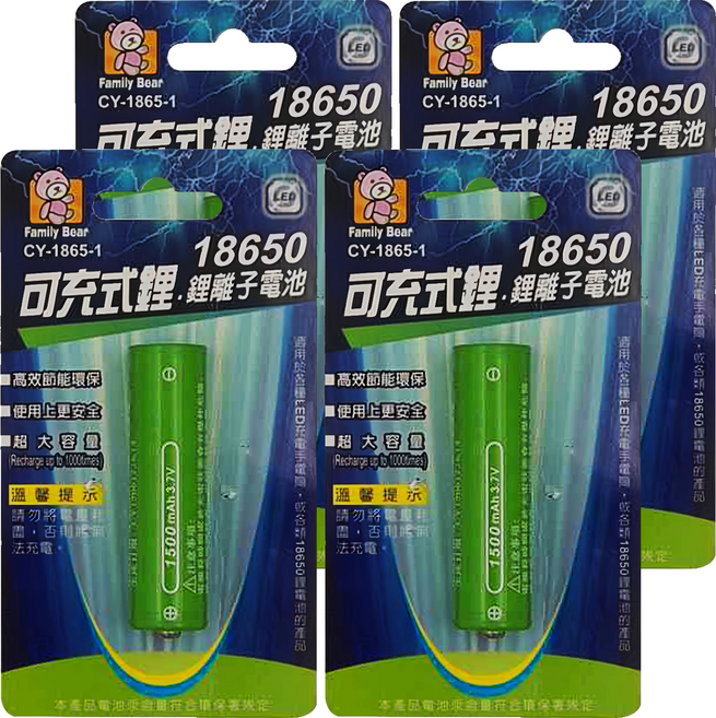 Family Bear 熊讚 可充式鋰離子電池 1500mAh CY1865-1 18 x 65mm, 4個, 1入