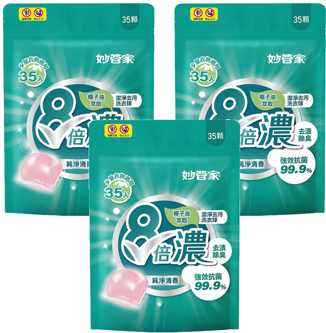 Magic Amah 妙管家 8倍濃洗衣球 潔淨去污, 35顆, 3袋
