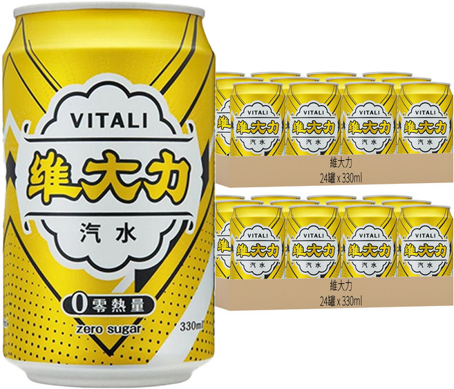 維大力 零熱量汽水, 330ml, 48罐