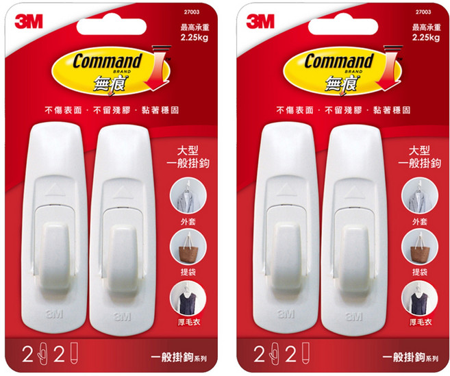 3M Command 無痕 掛鉤 大型 2個, 白色, 2組