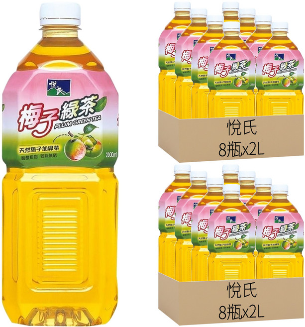 悅氏 梅子綠茶, 2L, 16瓶