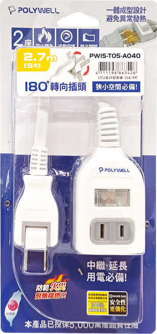 POLYWELL 寶利威爾 1切2座2P延長線 PW15-T05-A040, 白色, 1條, 2.7m