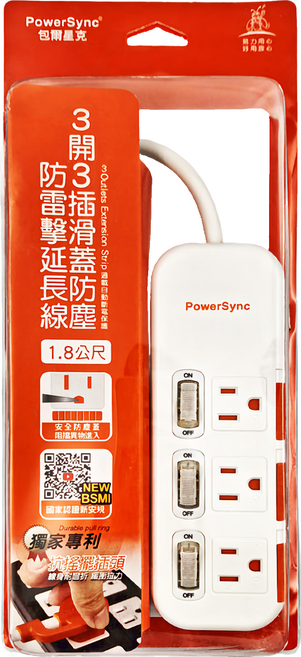 PowerSync 群加 3開3插滑蓋防塵防雷擊延長線 3孔 TS3DB318, 1.8m, 白色, 1條