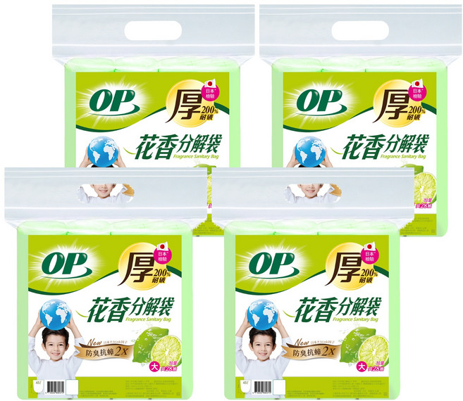 OP 花香分解袋 檸檬, 45L, 4包