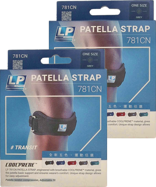LP SUPPORT 運動防護系列 特殊托型加壓式髕骨帶 781CN, 2個, 灰色