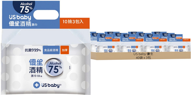 US baby 優生 加厚75%酒精濕巾 10抽, 3包, 40袋