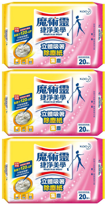 Kao 花王 Magiclean 魔術靈 台灣公司貨 捷淨美學立體吸著除塵紙 20張, 3包