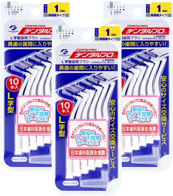 DENTALPRO JACKS 齒間刷 L型 1號 SSS, 0.7mm, 10支, 3組