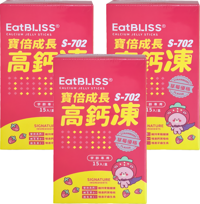 Eat BLISS 益比喜 寶倍成長高鈣凍, 10g, 15條, 3盒