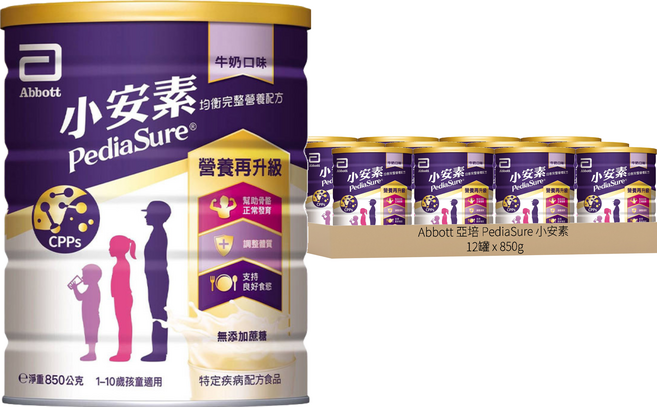 Abbott 亞培 PediaSure 小安素 均衡完整營養配方 牛奶口味 1~10歲, 850g, 12罐