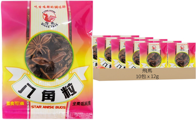 飛馬 八角粒, 12g, 10包