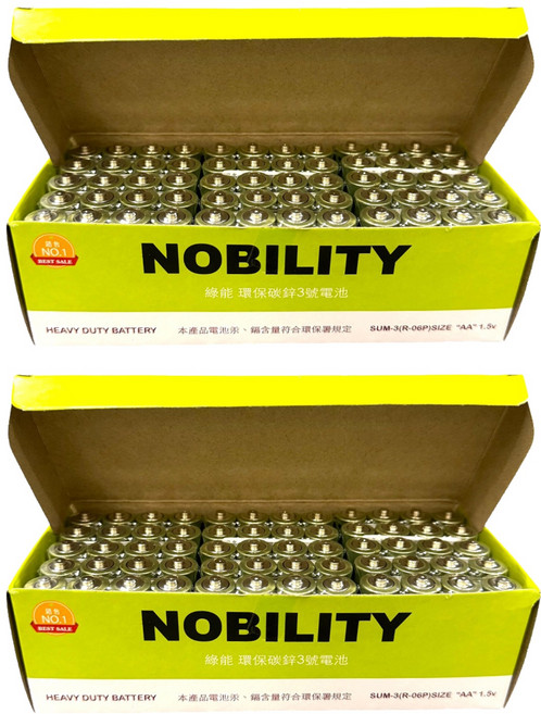 NOBILITY 綠能環保碳鋅3號電池, 60顆, 2盒