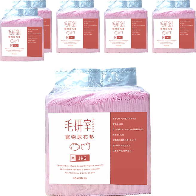 MAOLAB 毛研室 寵物尿布墊 超值包 1kg, 6包, 50片