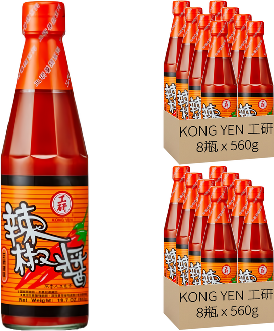 KONG YEN 工研 辣椒醬, 560g, 16瓶