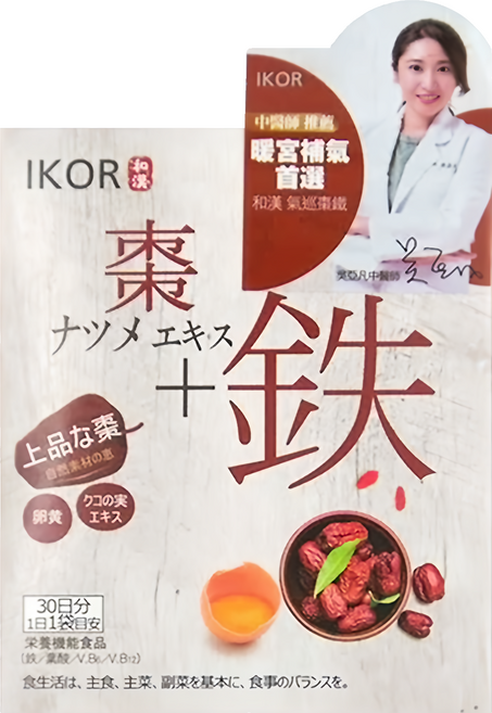 IKOR 日本醫珂 和漢氣巡棗鐵, 2g, 30包, 1盒