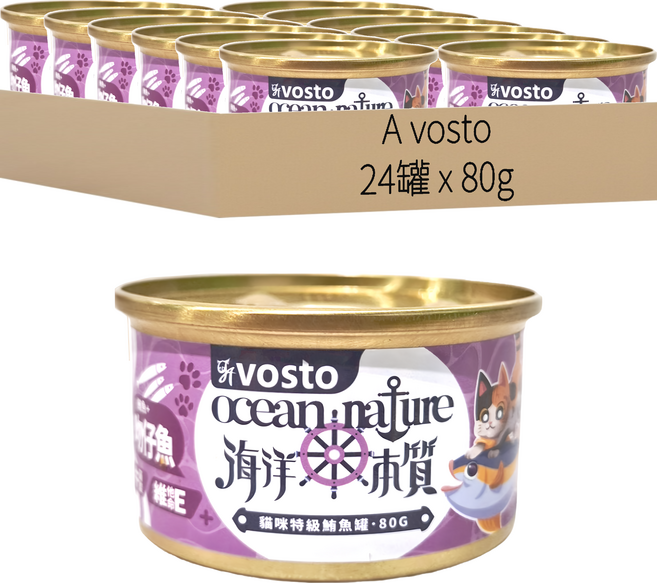 vosto 沃司托 成貓 海洋本質特級鮪魚罐, 24罐, 80g, 鮪魚 + 吻仔魚