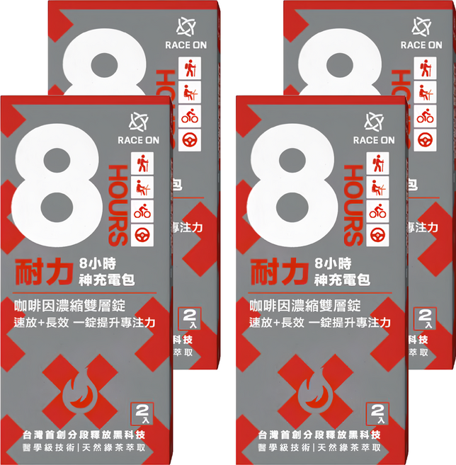 RACE ON 鋭速 耐力8小時神充電包 雙速咖啡因雙層錠, 2入, 4盒