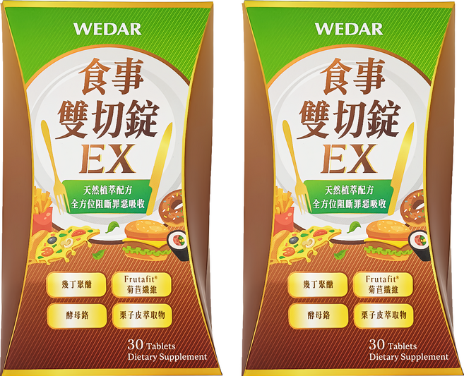 WEDAR 薇達 食事雙切錠EX, 30顆, 0.6g, 2個