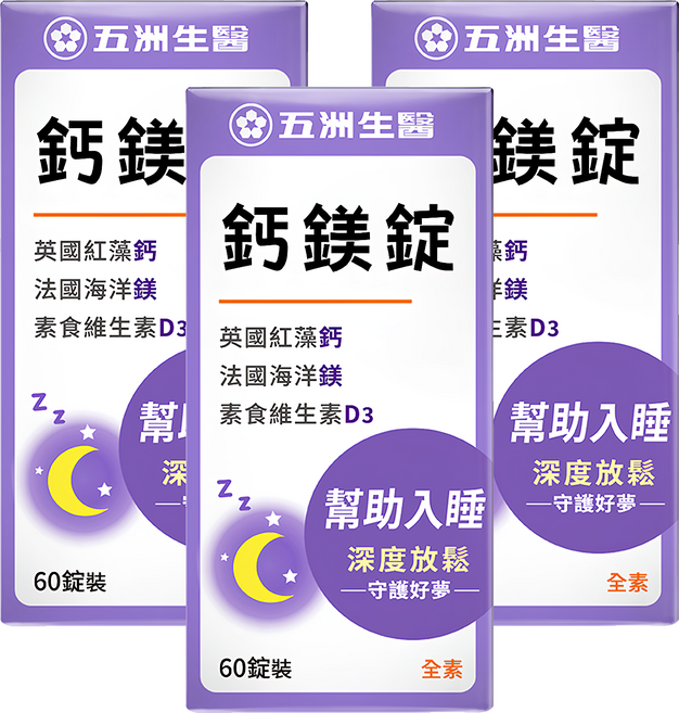 五洲生醫 鈣鎂錠, 60錠, 3盒