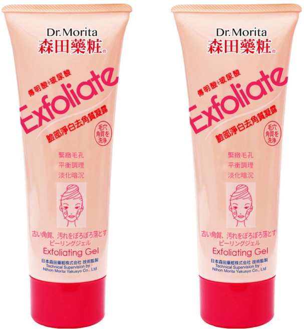 Dr.Morita 森田藥粧 台灣公司貨 玻尿酸臉部去角質凝露, 130ml, 2條