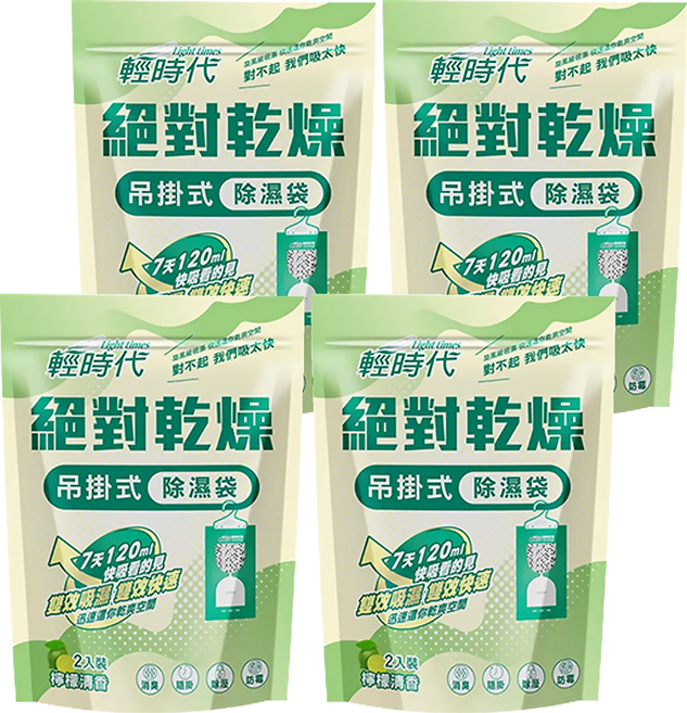 輕時代 絕對乾燥 吊掛式除濕袋 檸檬清香, 400g, 4袋