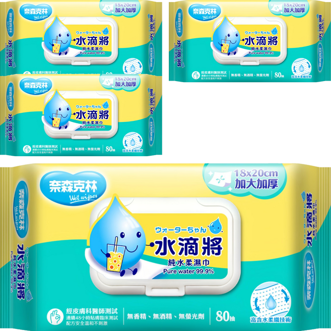 奈森克林 水滴將 純水柔濕巾包 加大加厚 20 x 18cm, 1入, 4包