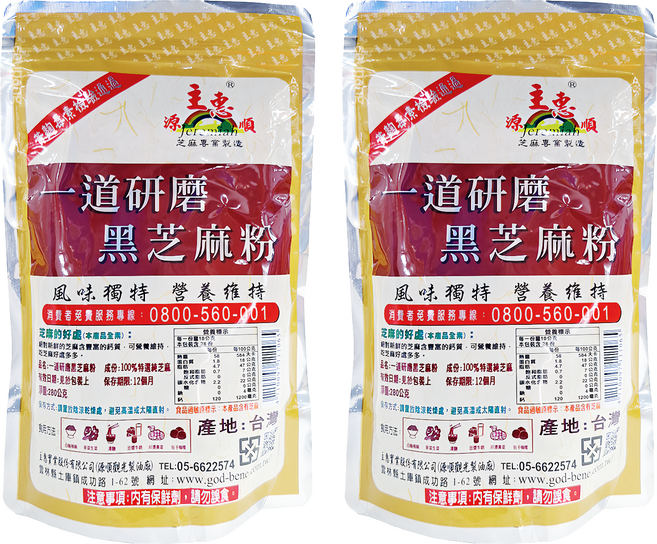 源順製油 一道研磨黑芝麻粉, 280g, 2包