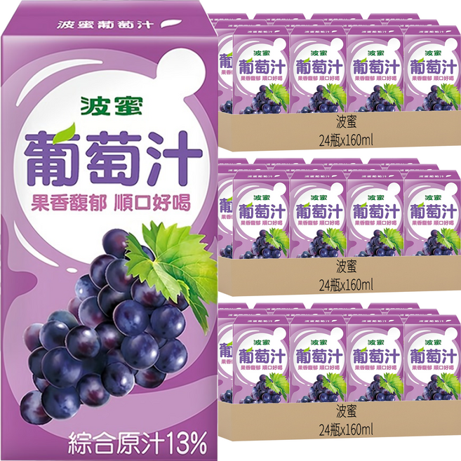 波蜜 果汁系列 葡萄汁, 72瓶, 160ml