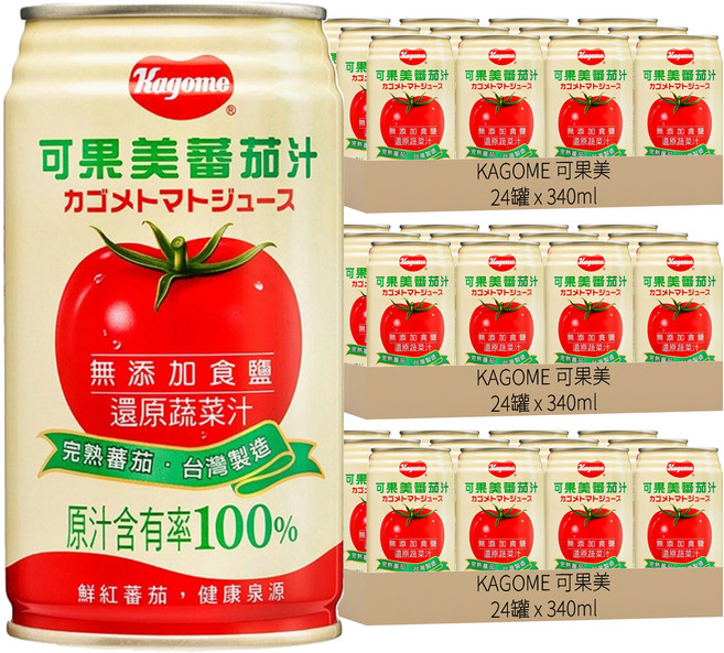 KAGOME 可果美 100%蕃茄汁 無添加食鹽, 340ml, 72罐