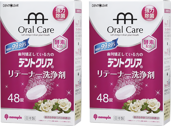 novopin 假牙清潔錠 玫瑰, 48顆, 2盒