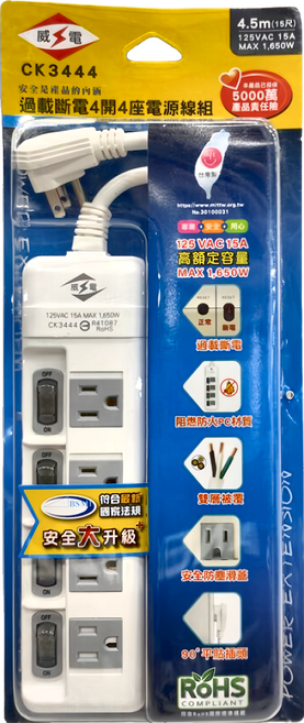 WeiTien 威電 4開4座電腦延長線, 4.5m, 白色 + 灰色, 1條