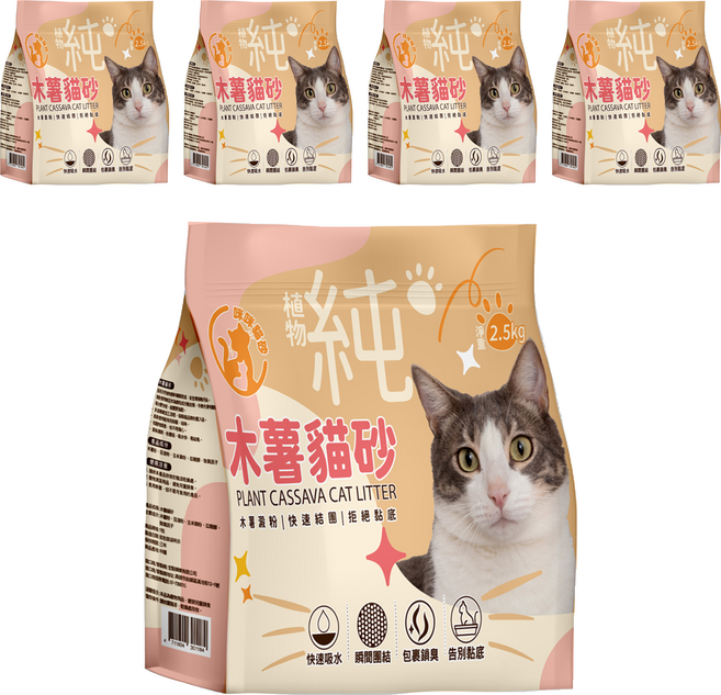 咪咪貓砂 純木薯貓砂 強力團結植物貓砂, 2.5kg, 5袋, 無香