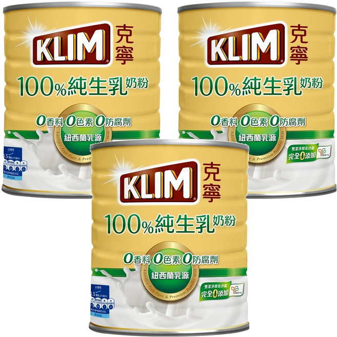 KLIM 克寧 100%純生乳奶粉, 3罐, 1.35kg