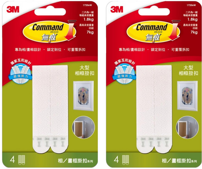 3M Command 無痕 大型 無痕畫框掛扣, 白色, 2組