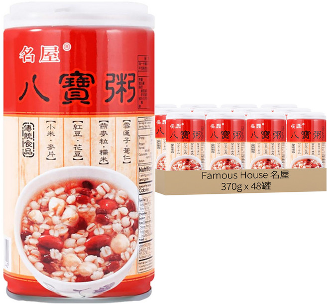 Famous House 名屋 八寶粥, 370g, 48罐