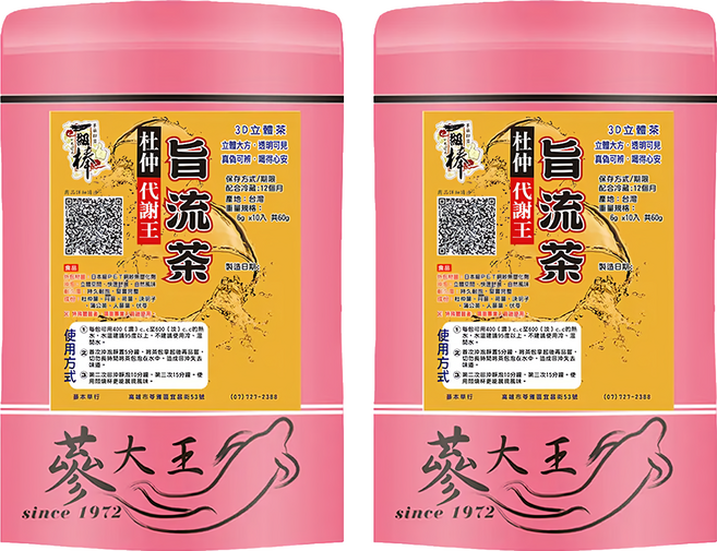 代謝王杜仲旨流茶包, 6g, 10包, 2組