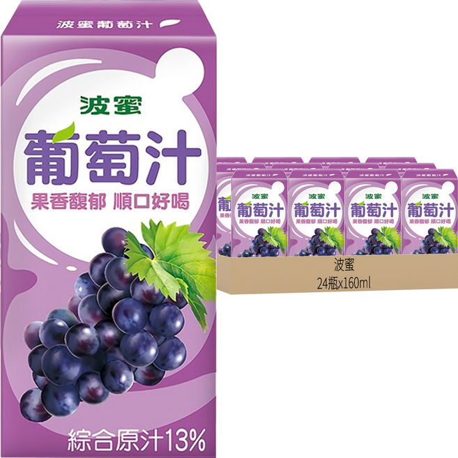 波蜜 果汁系列 葡萄汁, 24瓶, 160ml