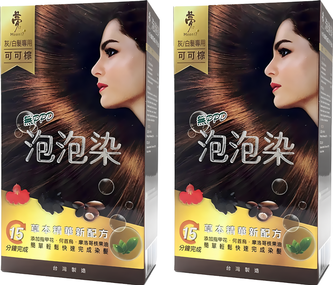 Moon17 夢17 草本無PPD泡泡染 灰白髮專用, 可可棕, 2盒