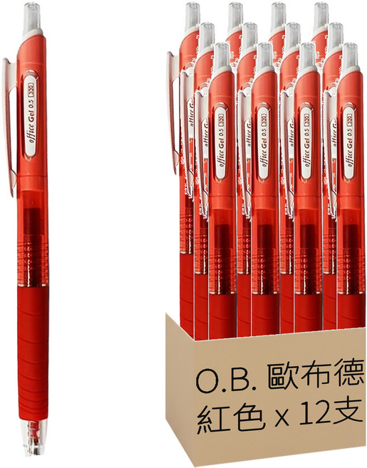 O.B. 歐布德 自動粉彩中性筆 0.5mm 330 紅色 日本製, 12支