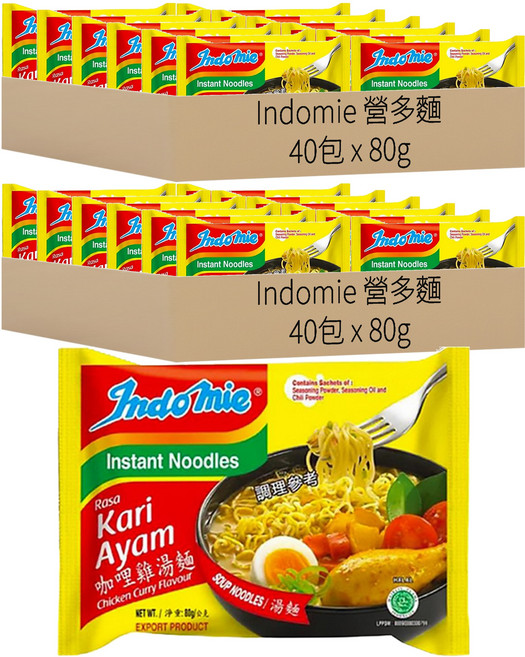 Indomie 營多麵 Kari Ayam 拌湯麵 80g, 80包