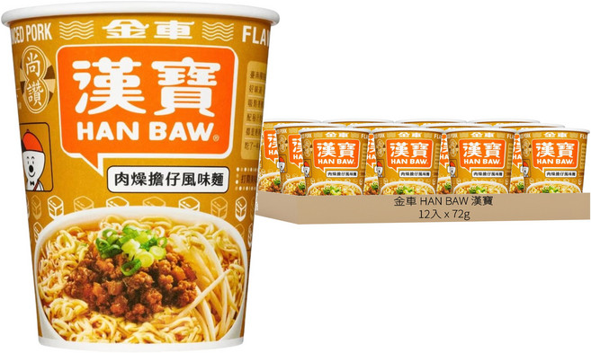 金車 HAN BAW 漢寶 速食杯麵 肉燥擔仔麵 72g, 12入