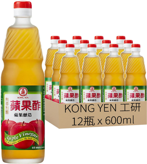 KONG YEN 工研 無糖蘋果醋, 600ml, 12瓶