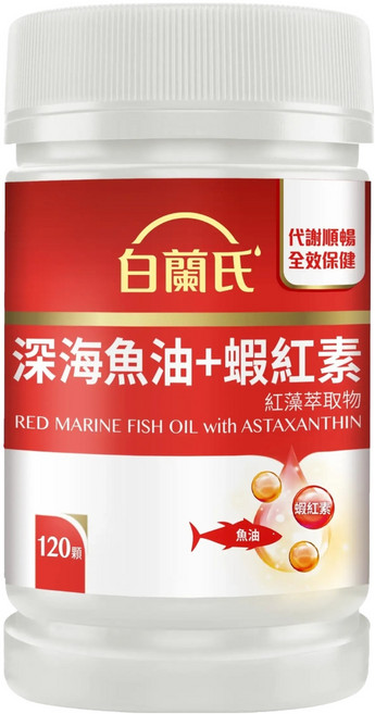 BRAND'S 白蘭氏 深海魚油+蝦紅素, 120顆, 750mg, 1罐
