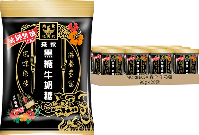 MORINAGA 森永 牛奶糖 沖繩黑糖, 90g, 20袋