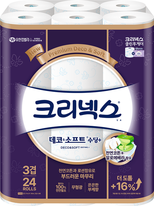 Kleenex 厚實柔軟3層捲筒衛生紙, 27m, 24捲, 1袋