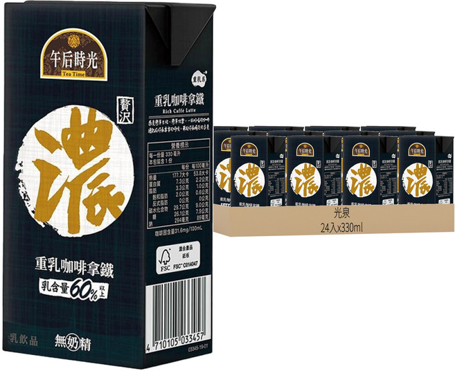 光泉 午后時光 重乳咖啡拿鐵, 330ml, 24入