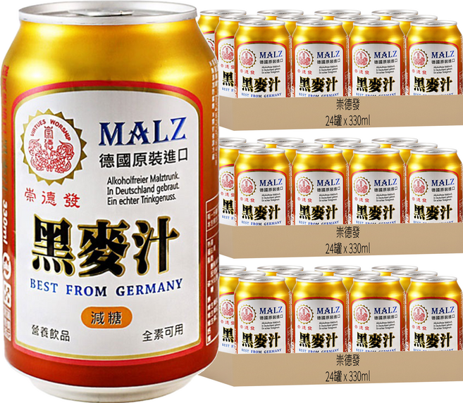 崇德發 黑麥汁Light減糖易開罐, 330ml, 72罐